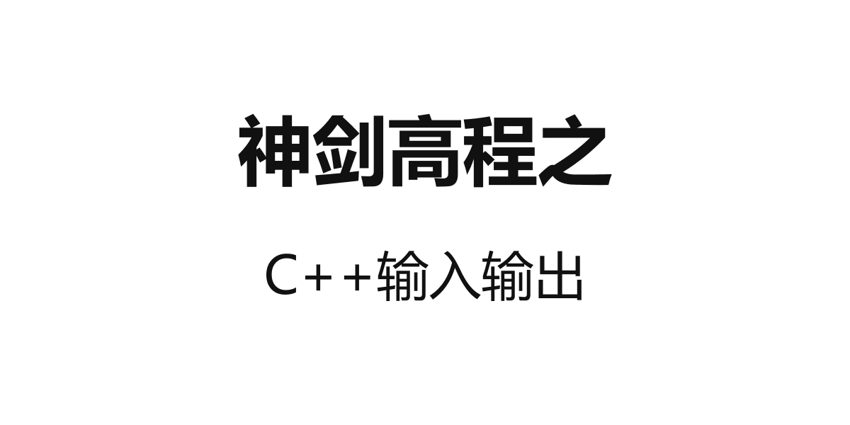 高程整理(2)