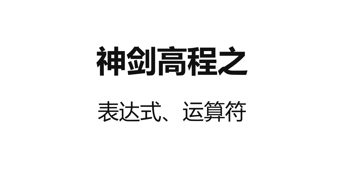 高程整理(4)