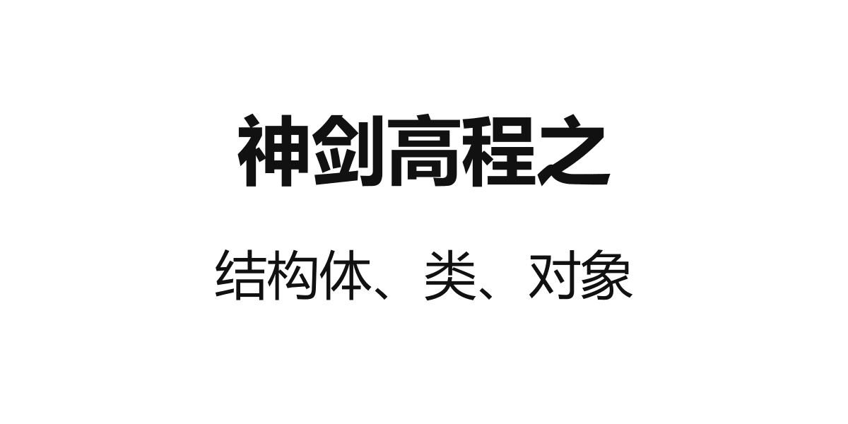 高程整理(9)